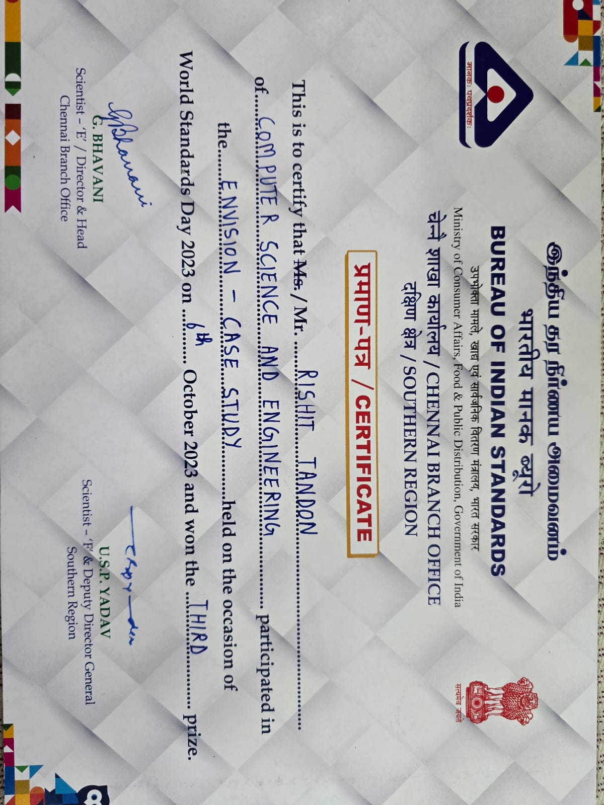 Certificate 98